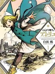 松林入口录音点位示意